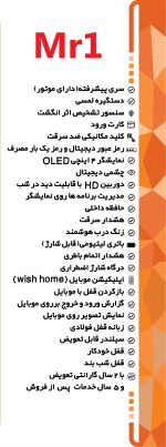 دستگیره دیجیتال رایالاک SR01 - تصویر 2