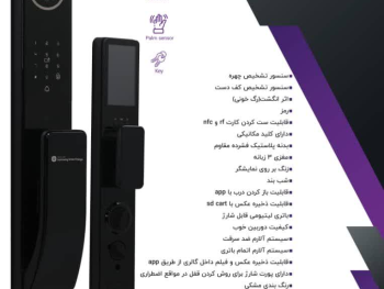 دستگیره دیجیتال سامسونگ G30 V MAX