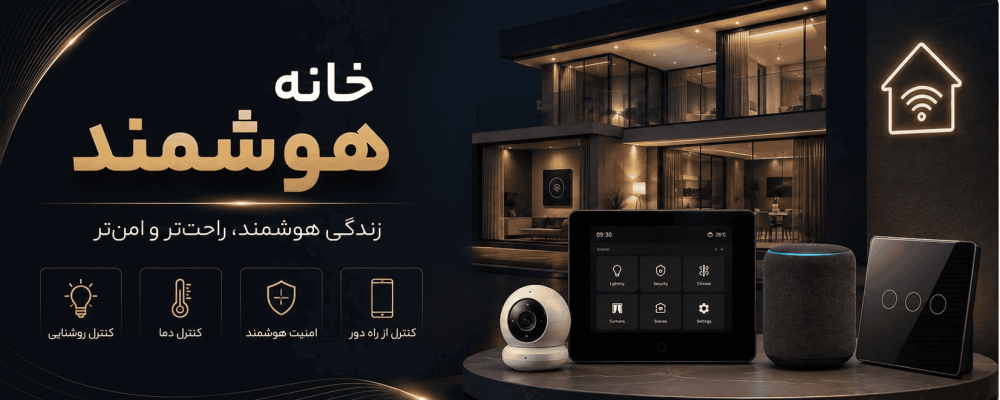 بنر فروشگاه