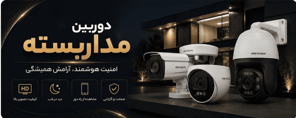 بنر فروشگاه دوربین